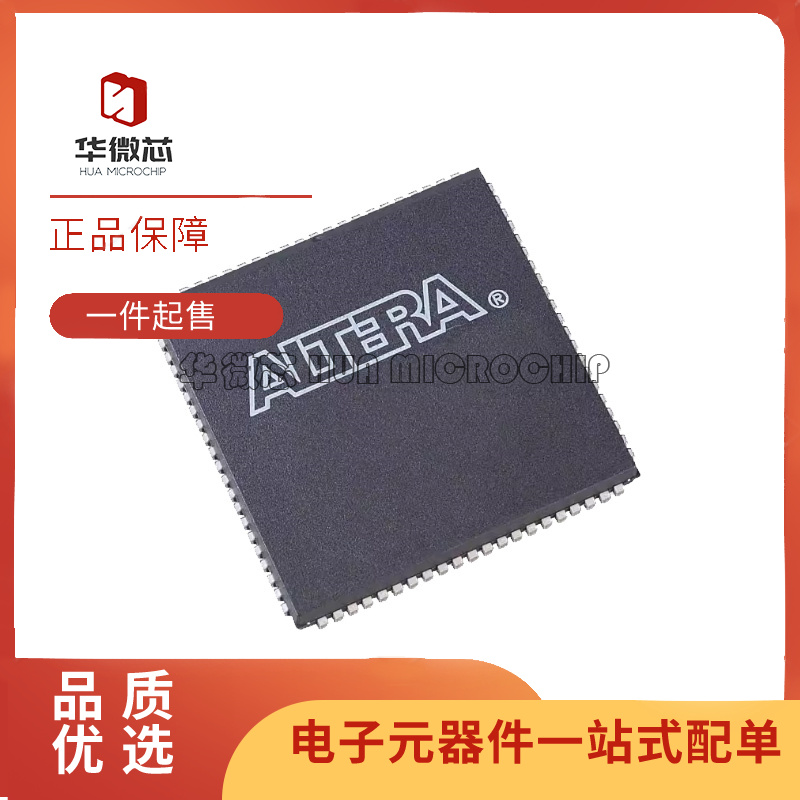 ALTERA电子元器件芯片原装正品
