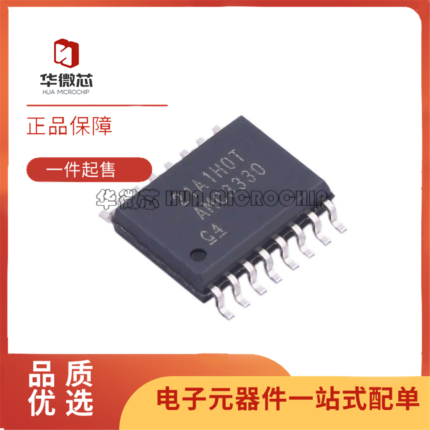 AMC3330DWER隔离式放大器芯片