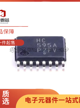 全新 MC74HC595ADTR2G 丝印HC595A 移位寄存器 TSSOP-16 逻辑芯片