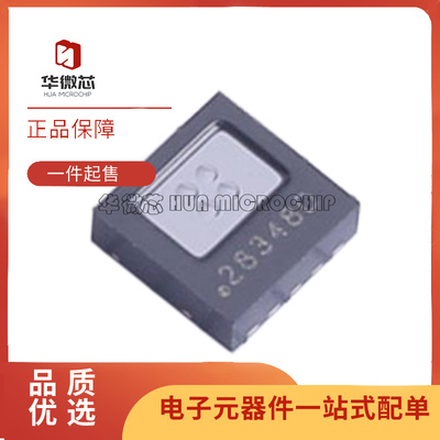 迈来芯温度传感器芯片原装正品