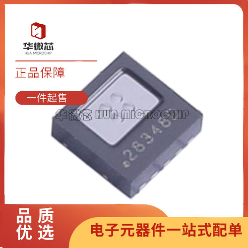 迈来芯温度传感器芯片原装正品