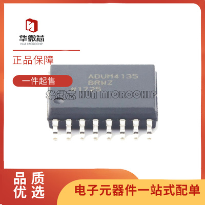 ADI电子元器件芯片全新原装正品