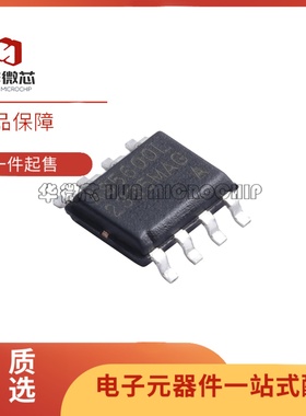 全新正品 AS5600L-ASOM AS5601-ASOM 封装SOP-8 磁编码器芯片