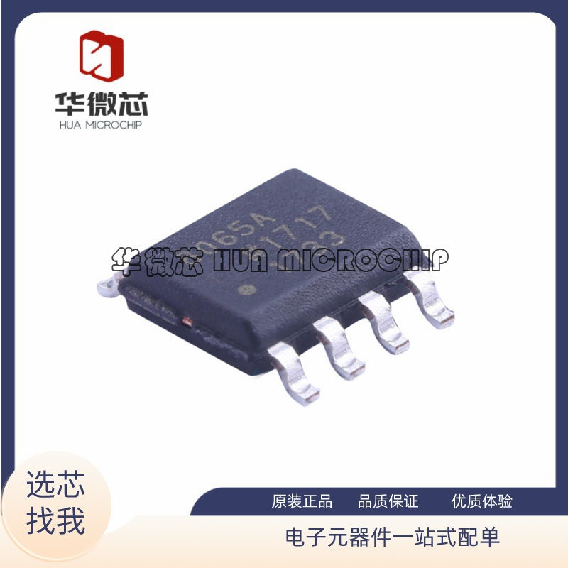 ADI运算放大器原装正品