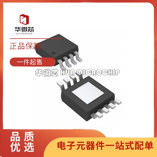 THS3091IDGNR运算放大器芯片