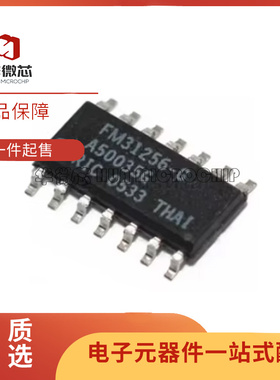 原装FM31256-G FM3164-G FM3116-G FM3104-GTR SOP-14存储器芯片
