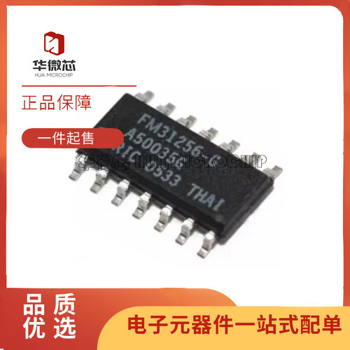CYPRESS存储器芯片全新原装正品