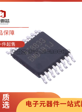 全新原装 AT8833CT AT8833 贴片 ETSSOP-16 步进电机驱动芯片IC
