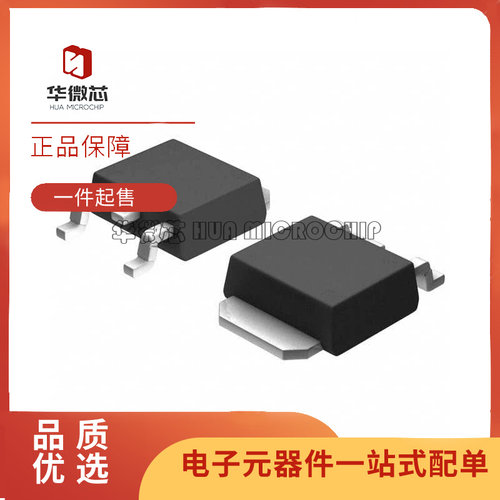 ROHM线性稳压器芯片全新原装正品