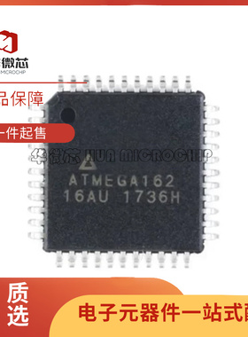 ATMEGA32A-AU 32U4 16AUR ATMEGA16L-8 16A 162V--16 芯片 QFP44