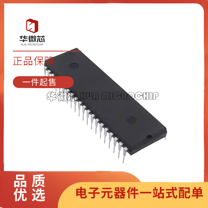 ATMEL单片机芯片全新原装正品