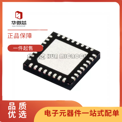 凌特电子元器件芯片全新原装正品