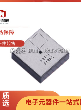 FXTH871511DT1 贴片QFN-24 丝印F875C11 压力传感器芯片 全新正品
