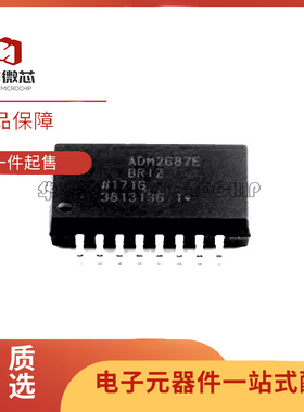 ADM2687EBRIZ SOP16封装 数字隔离器芯片 全新原装正品
