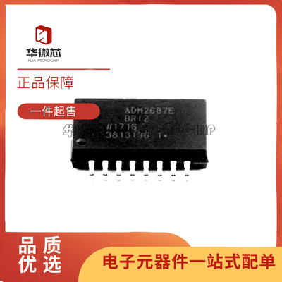 ADI数字隔离器芯片全新原装正品