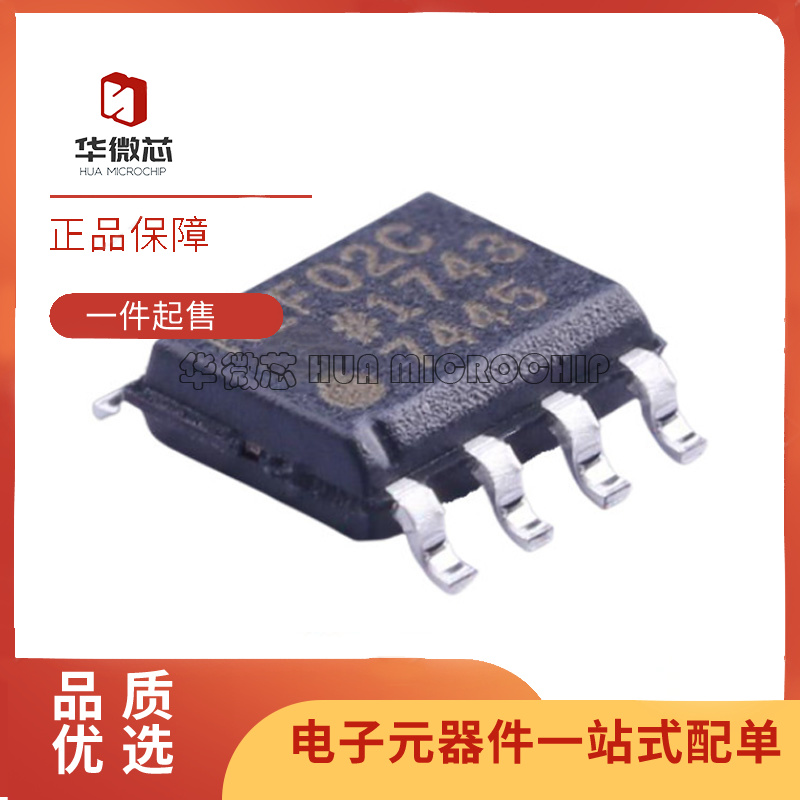 ADI电压基准芯片全新原装