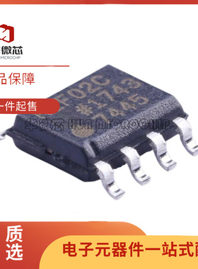 REF02CSZ REF02CS 丝印REF02C 电压基准芯片 封装SOP-8 全新原装
