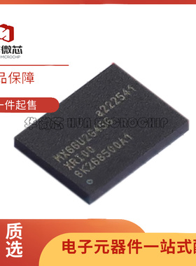 MX66U2G45GXRI00 封装 TFBGA24存储器芯片 全新原装正品