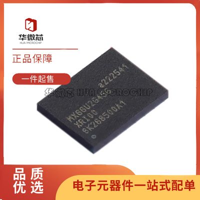 MXIC存储器芯片全新原装正品