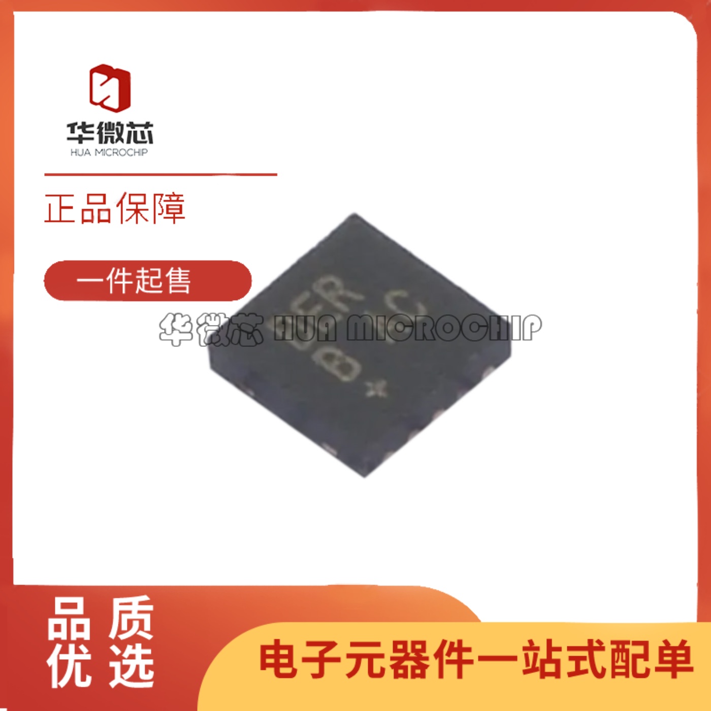 全新正品MAX49925XATB+T 丝印BER TDFN10封装 电流感应放大器芯片