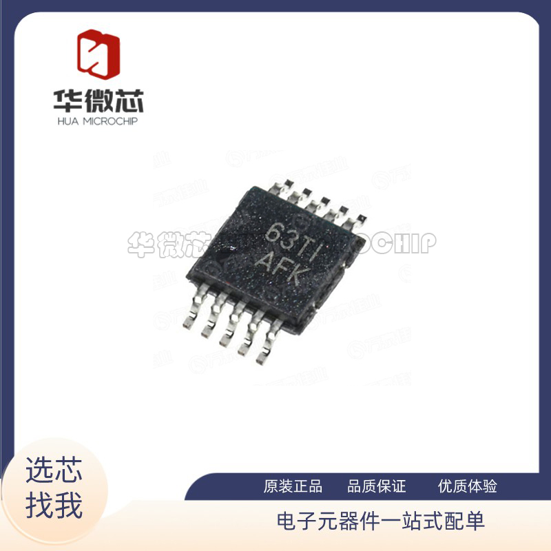 TI电子元器件全新原装正品