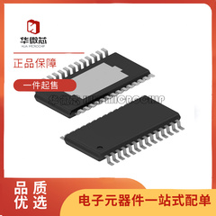 TAS5805MPWPR TAS5805MA1 贴片HTSSOP28 音频放大芯片 全新原装