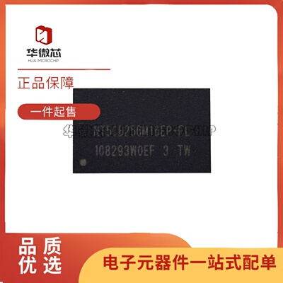 NT5CB256M16EP-FL存储芯片