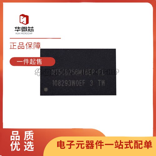 NT5CB256M16EP-FL存储芯片