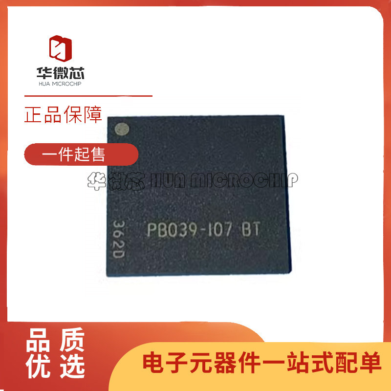 PS039 DFN1006_2L封装 电子元器件芯片 原装正品