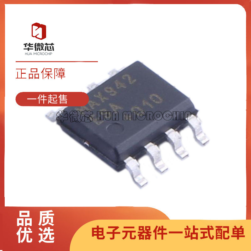 MAXIM比较器芯片全新原装正品