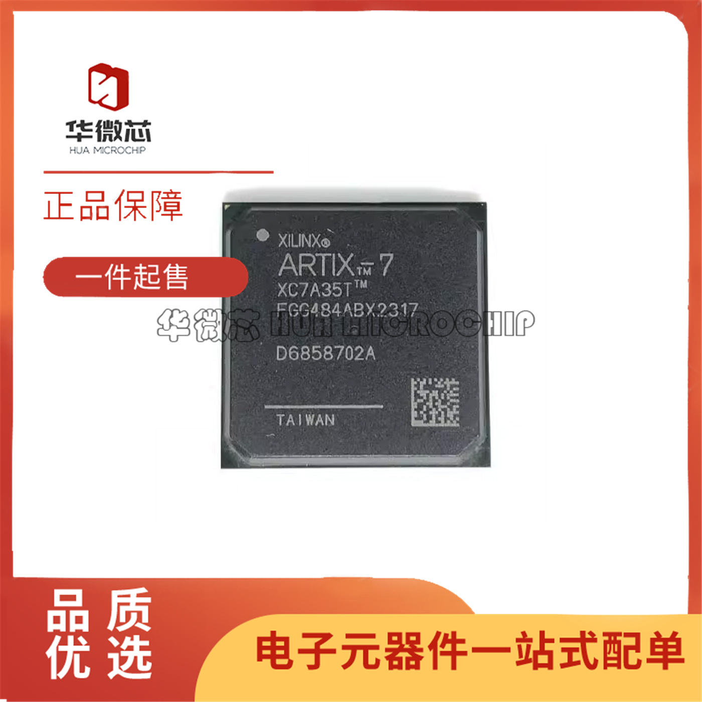 XC7A35T-2FGG484I/C嵌入式芯片