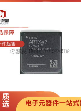 XC7A35T-2FGG484I/C XC7A35T-1FGG484C/I FPGA 可编程嵌入式芯片