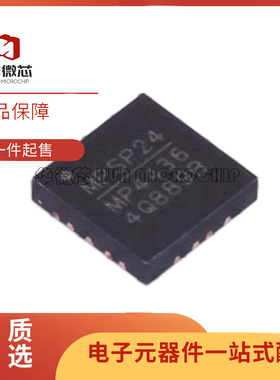 MP4436AGR-Z 封装QFN-20 DC-DC电源管理IC芯片 全新原装正品