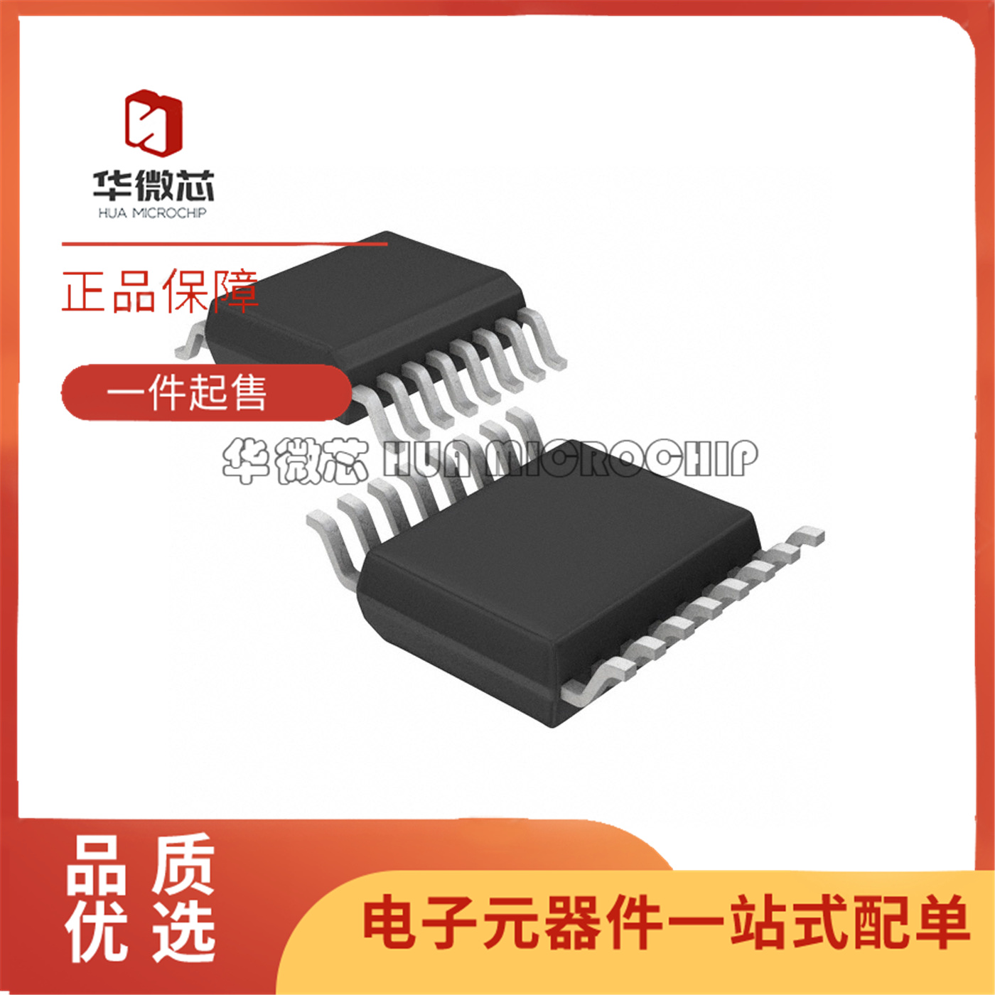 HCPL-788J-500E隔离放大器芯片