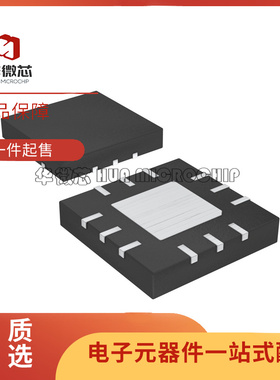 MAX9626ATC+T TQFN-12-EP(3x3)封装 差分运放芯片 原装正品