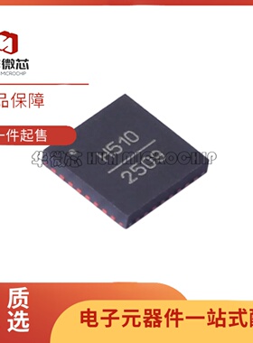 HMC510LP5E 丝印H510 HMC510LP5ETR QFN32封装 频率合成器芯片