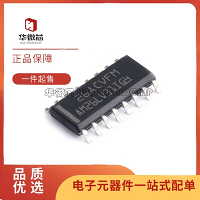 AM26LV31CDRRS-422驱动器芯片