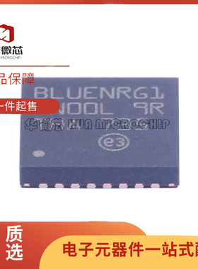 BLUENRG-132 QFN32 丝印BLUENRG1 RF/收发器芯片 全新原装正品