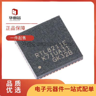 REALTEK电子元器件芯片原装正品