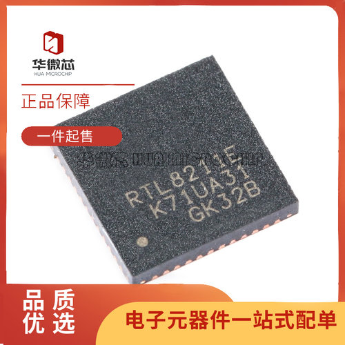 REALTEK电子元器件芯片原装正品