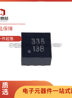 原装正品DA260B LGA-12 高性能3轴加速度计传感器芯片 DA260 全新