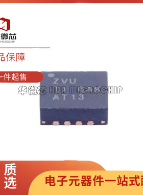 TCA6408ARGTR 丝印ZVU 贴片VQFN16 I/O扩展器芯片 全新原装正品