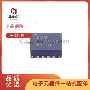 TCA6408ARGTR 丝印ZVU 贴片VQFN16 I/O扩展器芯片 全新原装正品