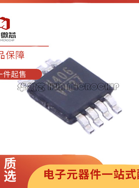 HMC406MS8GETR 丝印H406 封装MSOP8 RF射频放大器芯片 原装正品