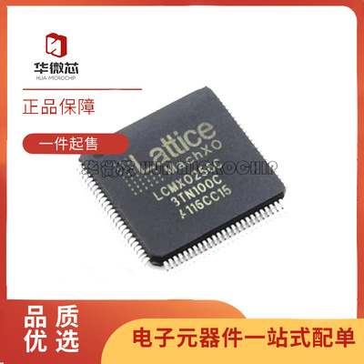 LATTICE电子元器件芯片原装正品