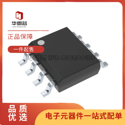 TI电源电压监控芯片全新原装