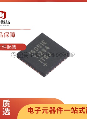 全新正品MAX16051ETI+T 丝印16051ETI TQFN28封装 监控和复位芯片