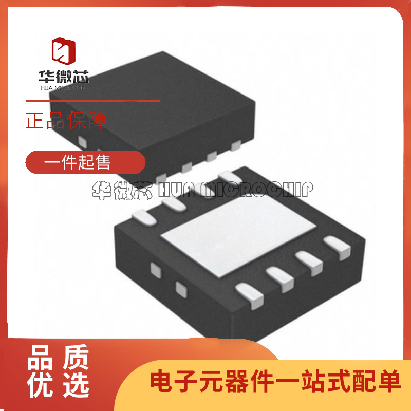 LTC3403EDD/3408/3409/3419/3444/3490/3561/3632/3642IDD DFN-8 电子元器件市场 芯片 原图主图