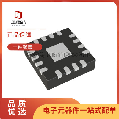 华微芯SKY65367-11射频前端芯片