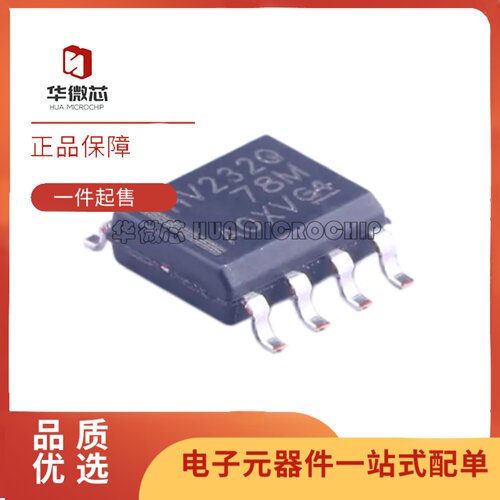 SN65HVD232QDRCAN收发器芯片